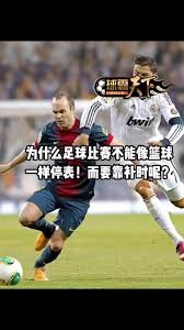 梅西与C罗的告别盛宴 2026世界杯精彩回顾