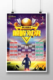 足球小将董路直播感谢比亚迪引发热议