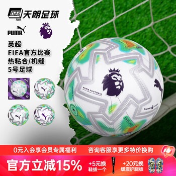 中国小球员加盟巴萨青训开启职业足球新篇章